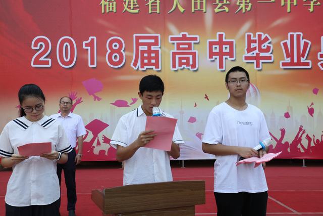 典礼5.JPG