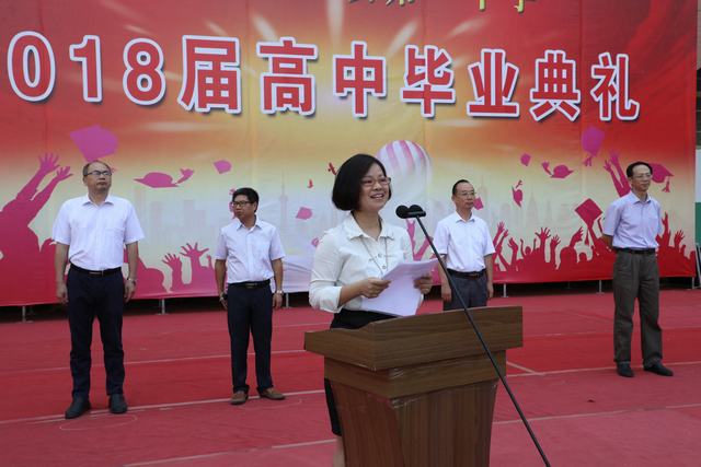 典礼6.JPG