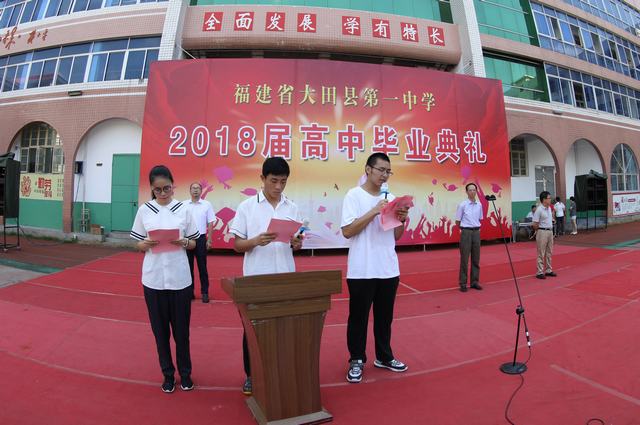 典礼4.JPG