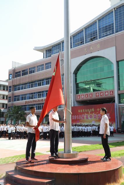 典礼2.JPG