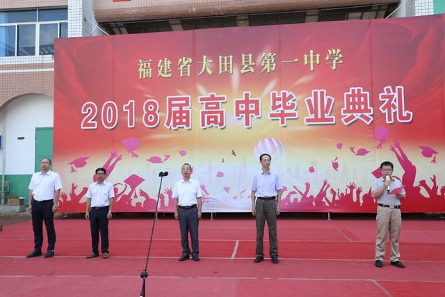典礼1.JPG