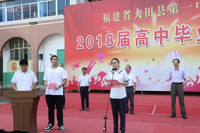 典礼3.JPG
