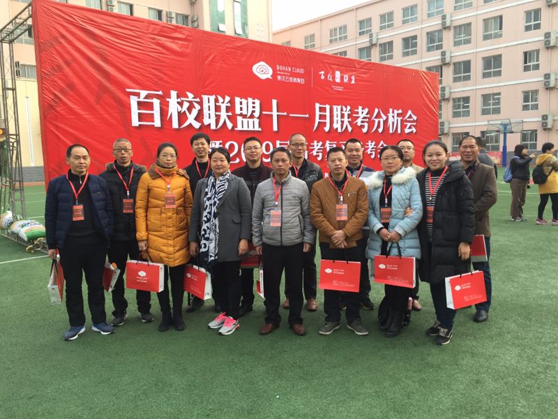 微信图片_20181203195212.jpg