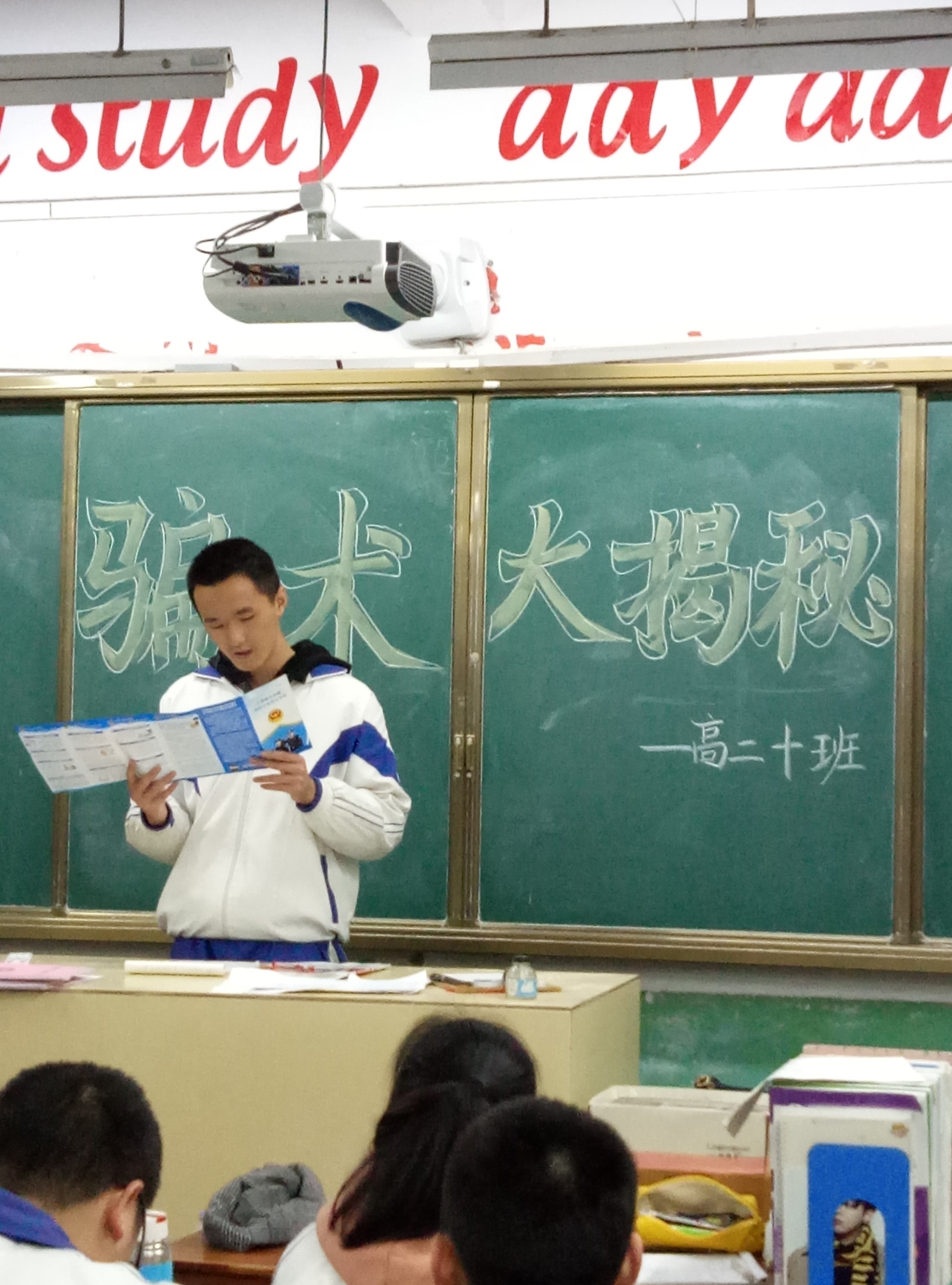10班1.jpg