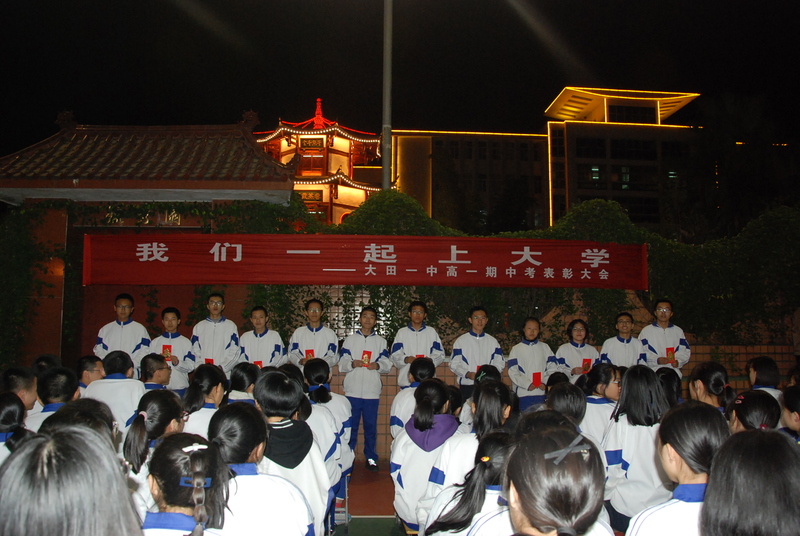 DSC_1409.JPG